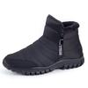 Men's shoes, men's sports shoes, winter zipper snow ankle boots, men's casual shoes, waterproof snow boots, free shoes