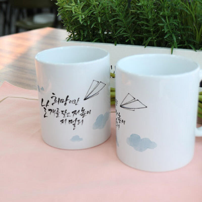 cs748-Design Mug 2p-What is Hope?