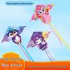 Nezha Full Body Kite - 1.2m, Double Tail, Easy To Fly, Kuromi Beginner Child's Light Breeze Kite with String