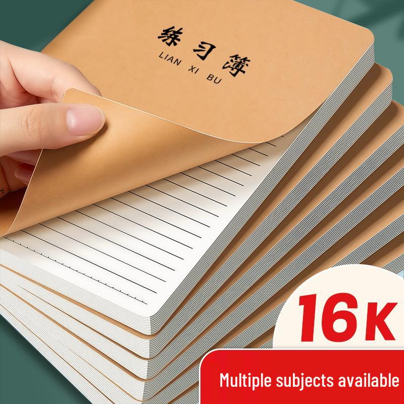 Quaderno Spesso 16K per Studenti con Copertina in Kraft per Scuole Superiori e Medie