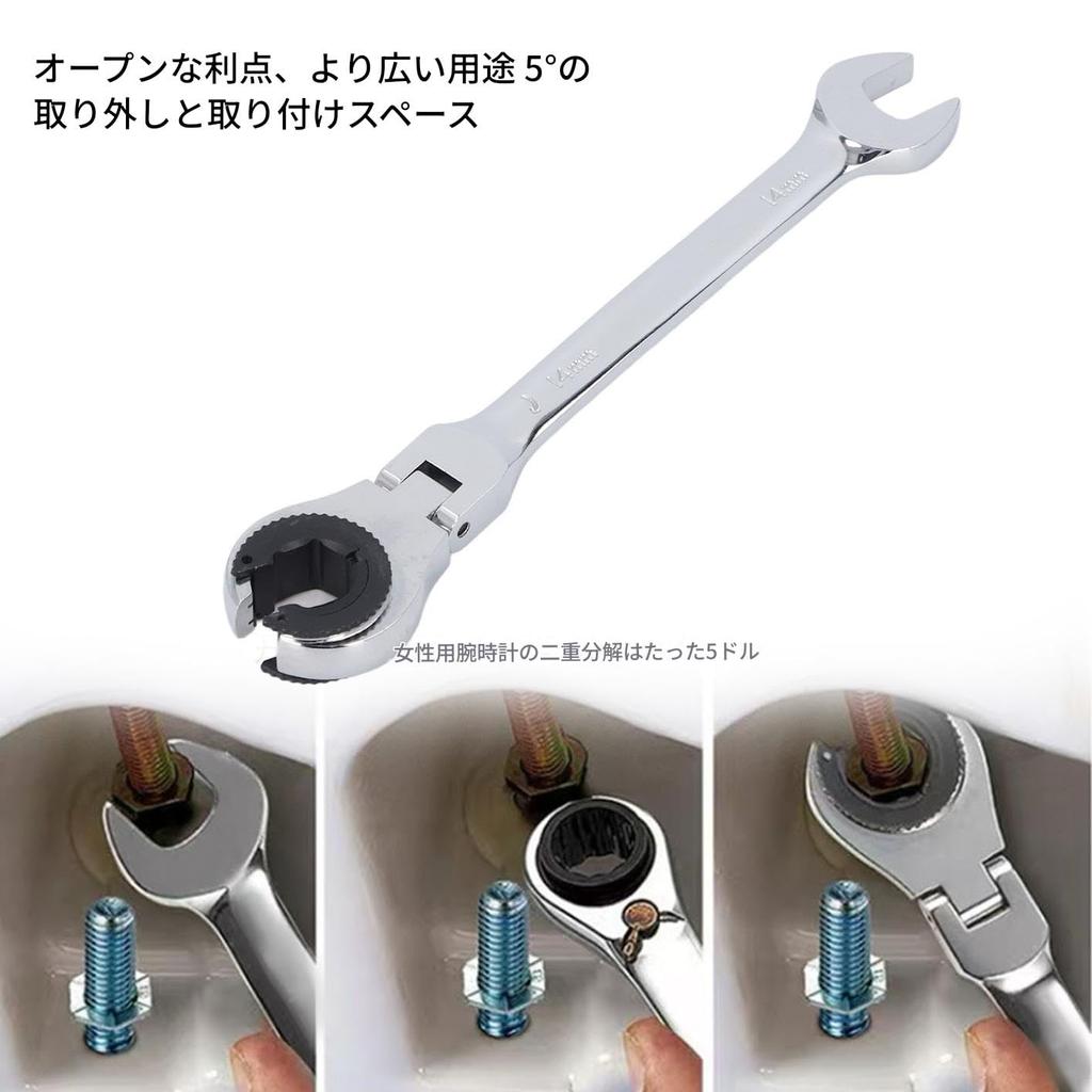 Flexible Head Gear Wrench 14mm Flare Nut Flex Gear Wrench Flex Head Ratchet Combination Wrench Open Design for Fuel Brake Air Conditioning Pipe Nuts C