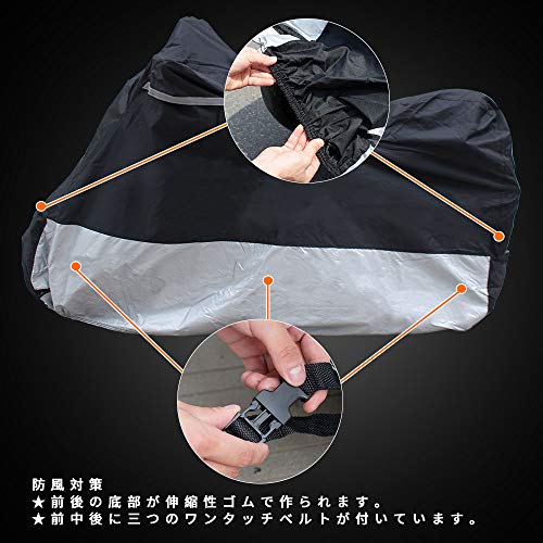 COVERGROUP Ultra Water-Repellent Motorcycle Cover, Fits Large 250cc and 400cc Motorcycles Up To 245cm, 420D Durable Thick Heat-Resistant Waterproof Du