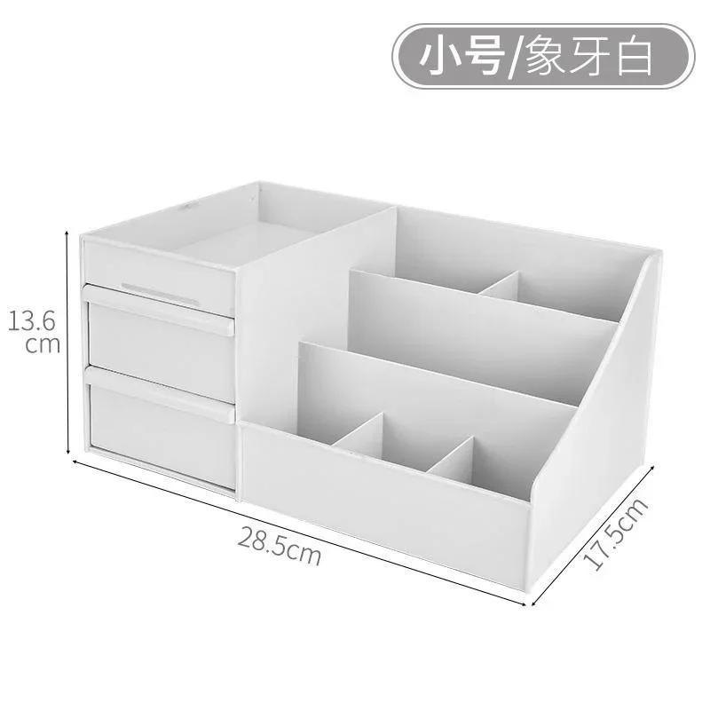Minimalist Wind Desktop Storage Makeup Drawers Organizer Jewelry Container Make Up Case Cosmetic High-capacity Cosmetics Boxs