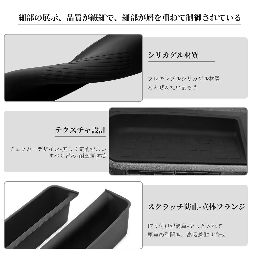 CMD Honda Compatible New N-Box/N-Box Custom JF5 JF6 Door Handle Pocket October 2023 Existing