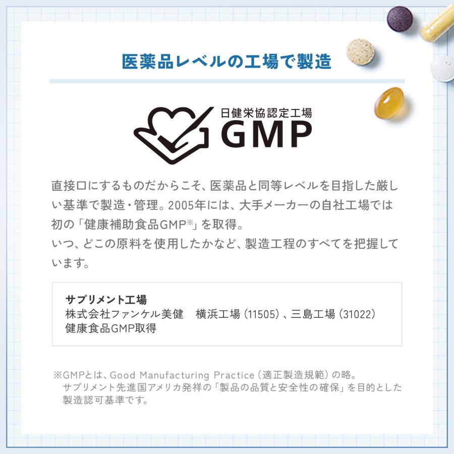 3-Pack Set FANCL Zinc Supplement 90 Days S1654