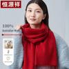 Hengyuanxiang Women's Pure Wool Scarf Shawl
