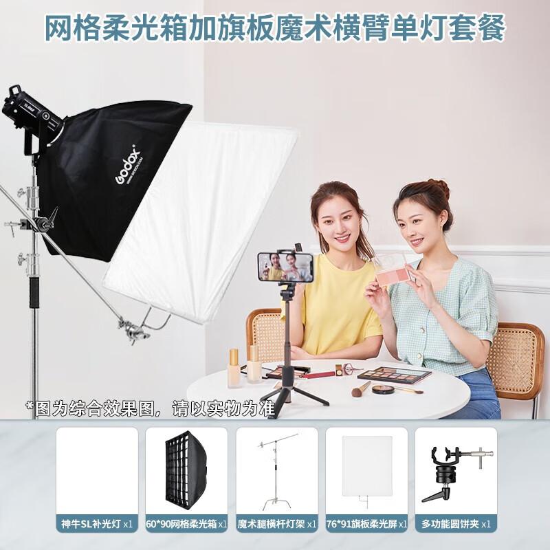 Godox SL200III Bi-Color LED Video Light