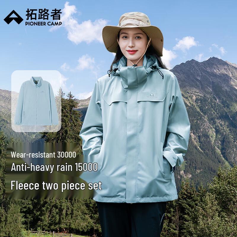 Women's 3-in-1 Fleece Lined Waterproof Outdoor Jacket