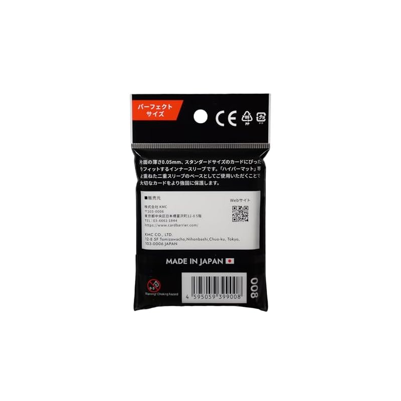 KMC Card Barrier Perfect Size, 100 Sheets