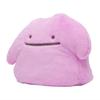 Pokémon Center Original Fuwafuwa Plush Toy Metamon 283722 (HWD)