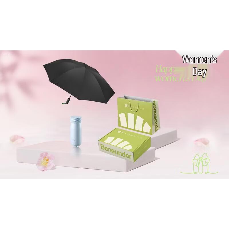 Banana Umbrella Outdoor Umbrella & Thermos Gift Set