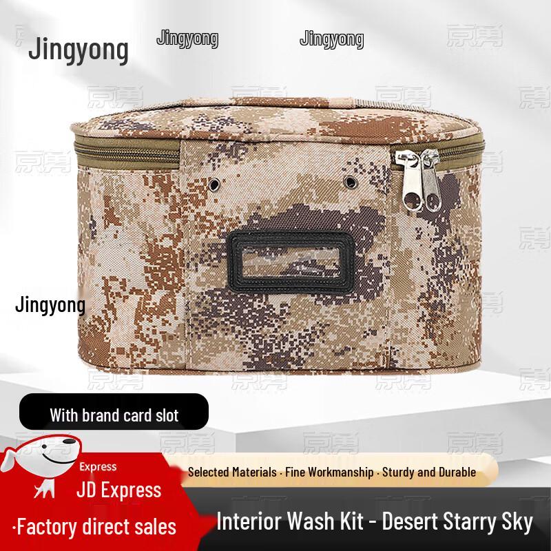 JingYong Tactical Camouflage Toiletry Bag