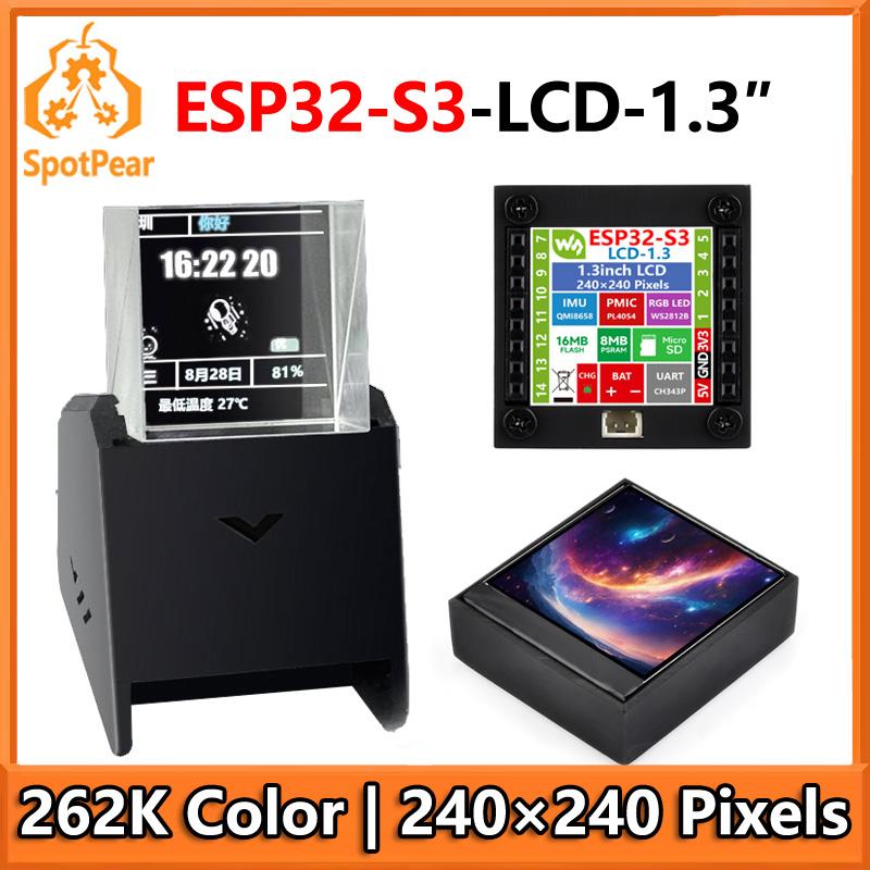 ESP32 S3 LCD Development Board 1.3 inch Display Screen ST7789 240x240 3D Transparent Refractive Prism Mini TV For Arduino