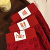 Men's Auspicious Red Modal Cotton Boxer Briefs