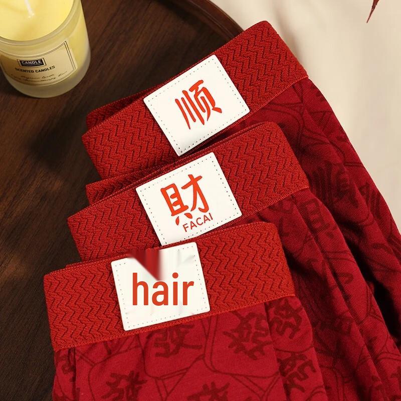 Men's Auspicious Red Modal Cotton Boxer Briefs