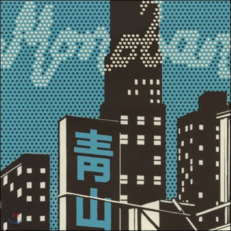 

Monoban 1st Album - Cheongsan