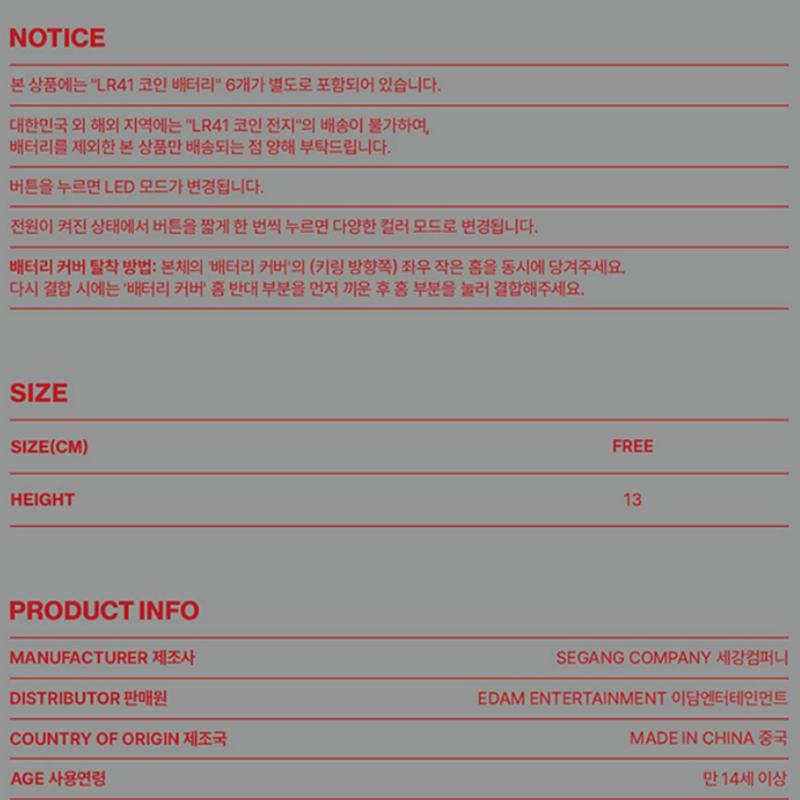 [Pre-order] WOODZ - OFFICIAL MINI LIGHT STICK VER.2