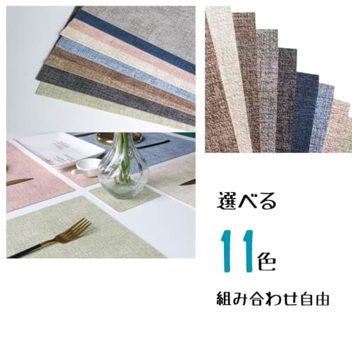 High-quality PU leather placemats, stylish and decorative, easy to clean, for home or restaurant use. Fully washable, water-repellent, insulating, non