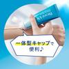 Biore UV Aqua Rich Watery Essence 100g Sunscreen SPF50 [Amazon.co.jp Exclusive]