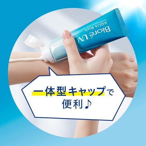 Biore UV Aqua Rich Watery Essence 100g Sunscreen SPF50 [Amazon.co.jp Exclusive]