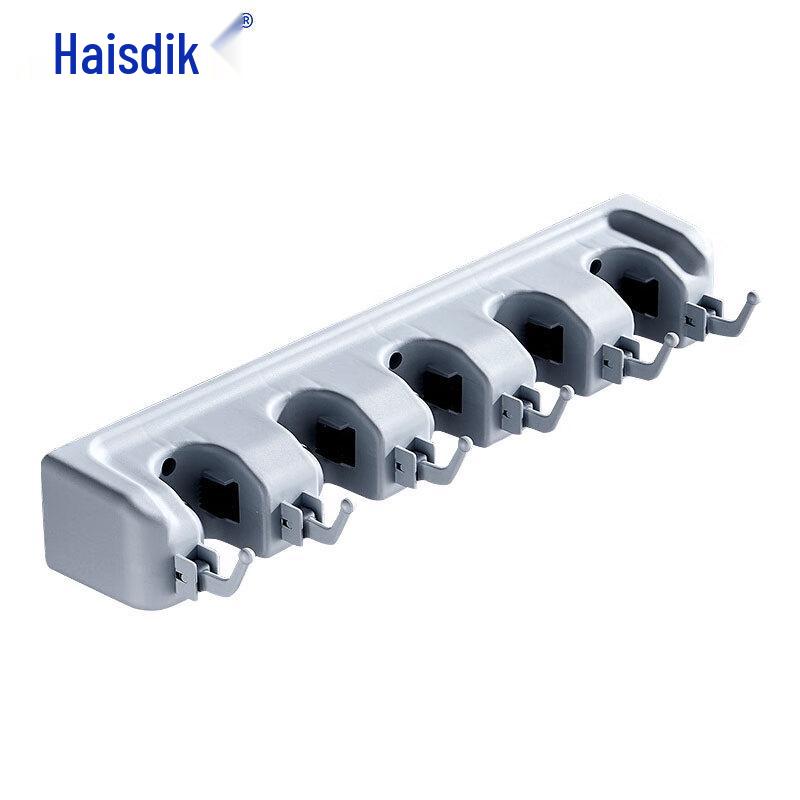 Haisidike HKyt-21 Mop & Broom Wall Organizer Regular серый