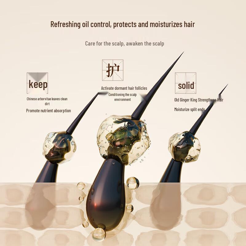 Qinyie Ginger Anti-Hair Loss & Nourishing Shampoo