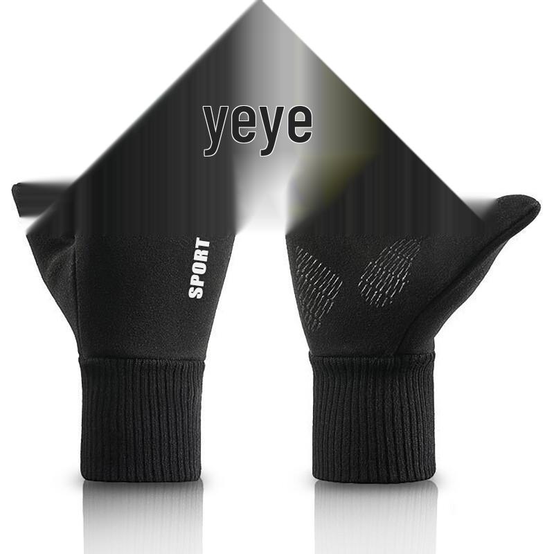 

yaphtes Winter Touchscreen Suede Gloves