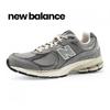 New Balance Unisex 2002 Gray Running Shoe M2002rnm