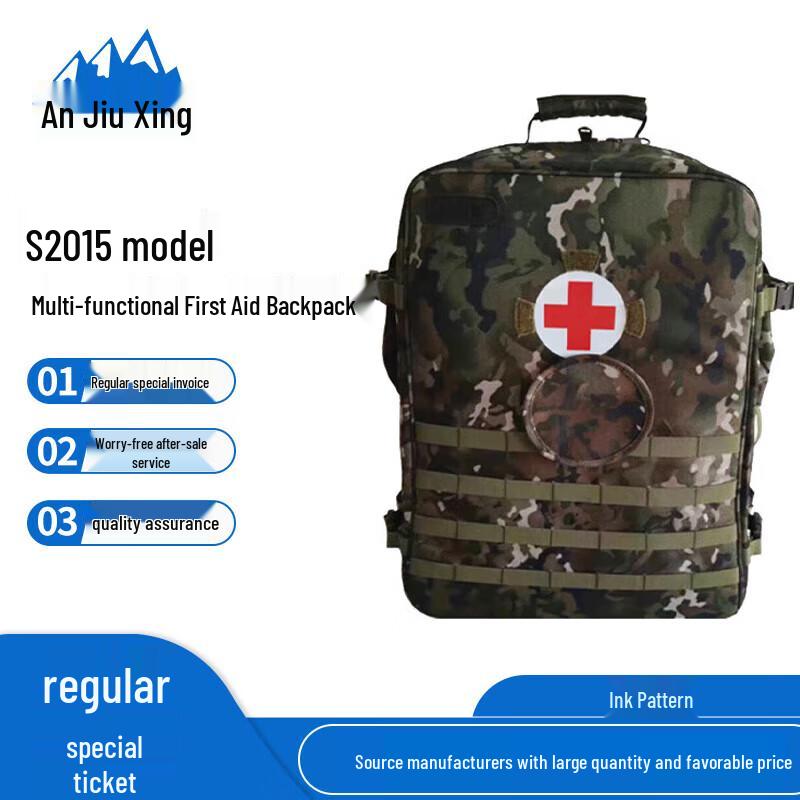 Anjiuxing S2015 Modular Medical Backpack