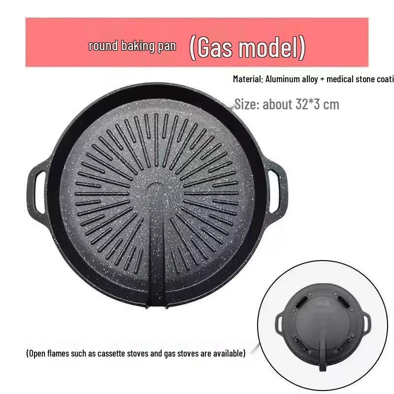 Qilu Automatic Oil-Filtering Grill Pan