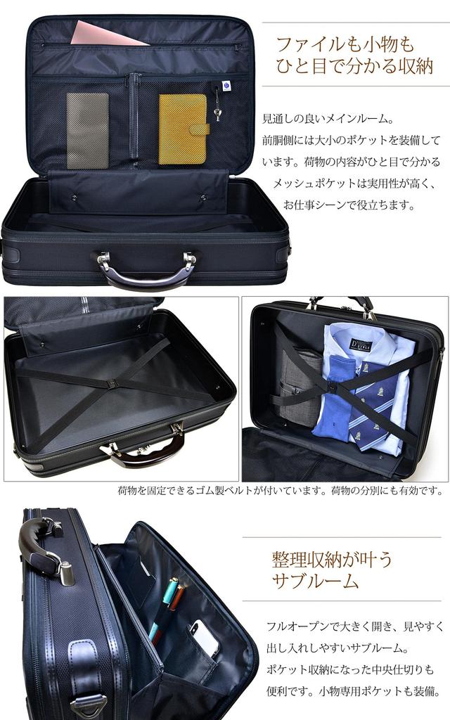 Bagex Business Soft Attache Case L, Honoo Series, Fits A3 Documents, Made In Toyooka, Hyogo Prefecture, 24-0358