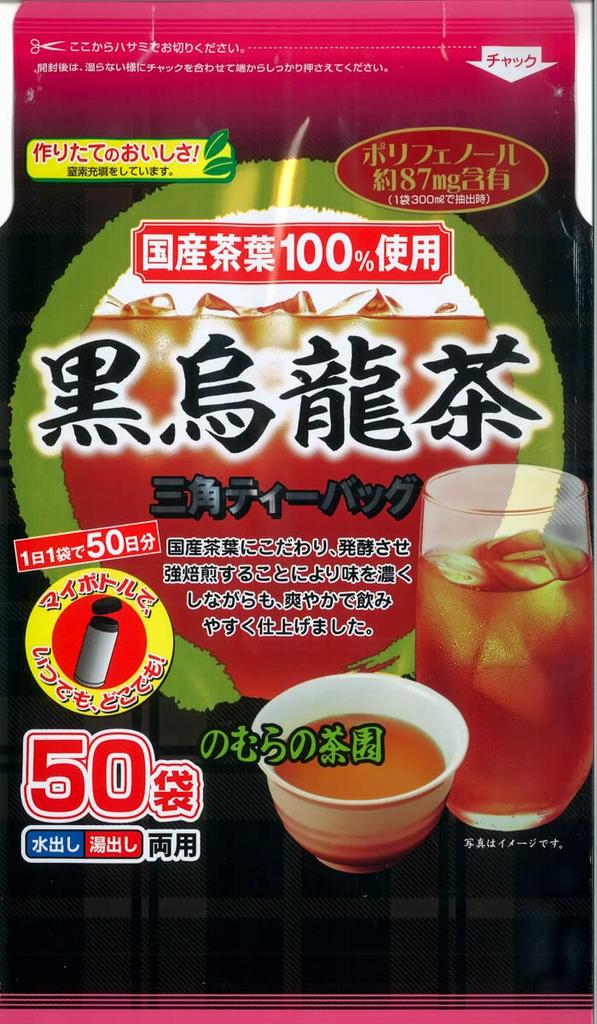 Nomura Tea Garden Domestic Black Oolong Tea 3g x 50 bags