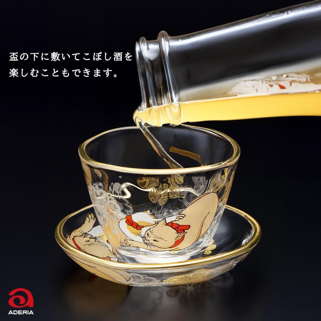 ADERIA Edo Cat Cup Bean Plate Made In Cosmetic Small Soy Sauce Japanese Housewarming Birth Day Present Anniversary Gift S6291 & Set, Cream/Buchi,