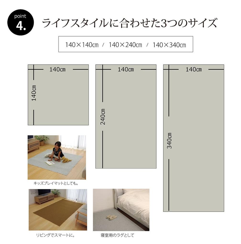 IKEHIKO Rug Carpet "Alonge" 2-Tatami Size, Brown, Approx. 140 X 240 Cm, Non-Slip Backing (Compatible with Heated Carpets)