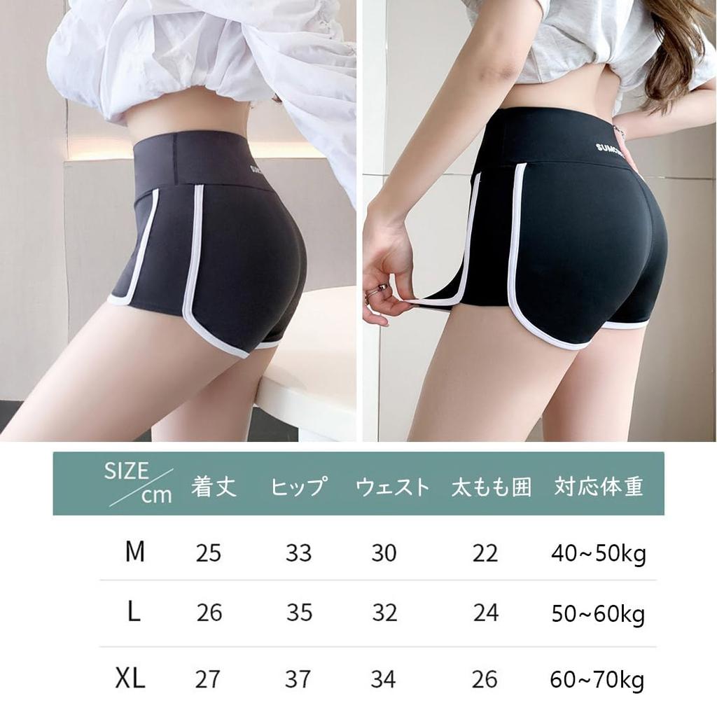WETURAST Summer Sports Running Length Casual Yoga Beach Gym Running Women's Shorts, Stretch, Shorts, Shorts, 3/4 Shorts, Wear, Shorts, Loungewear,