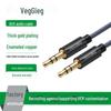 Weige 3.5mm Male-to-Male Audio Cable for Mobile, Computer, Headphones, Car.