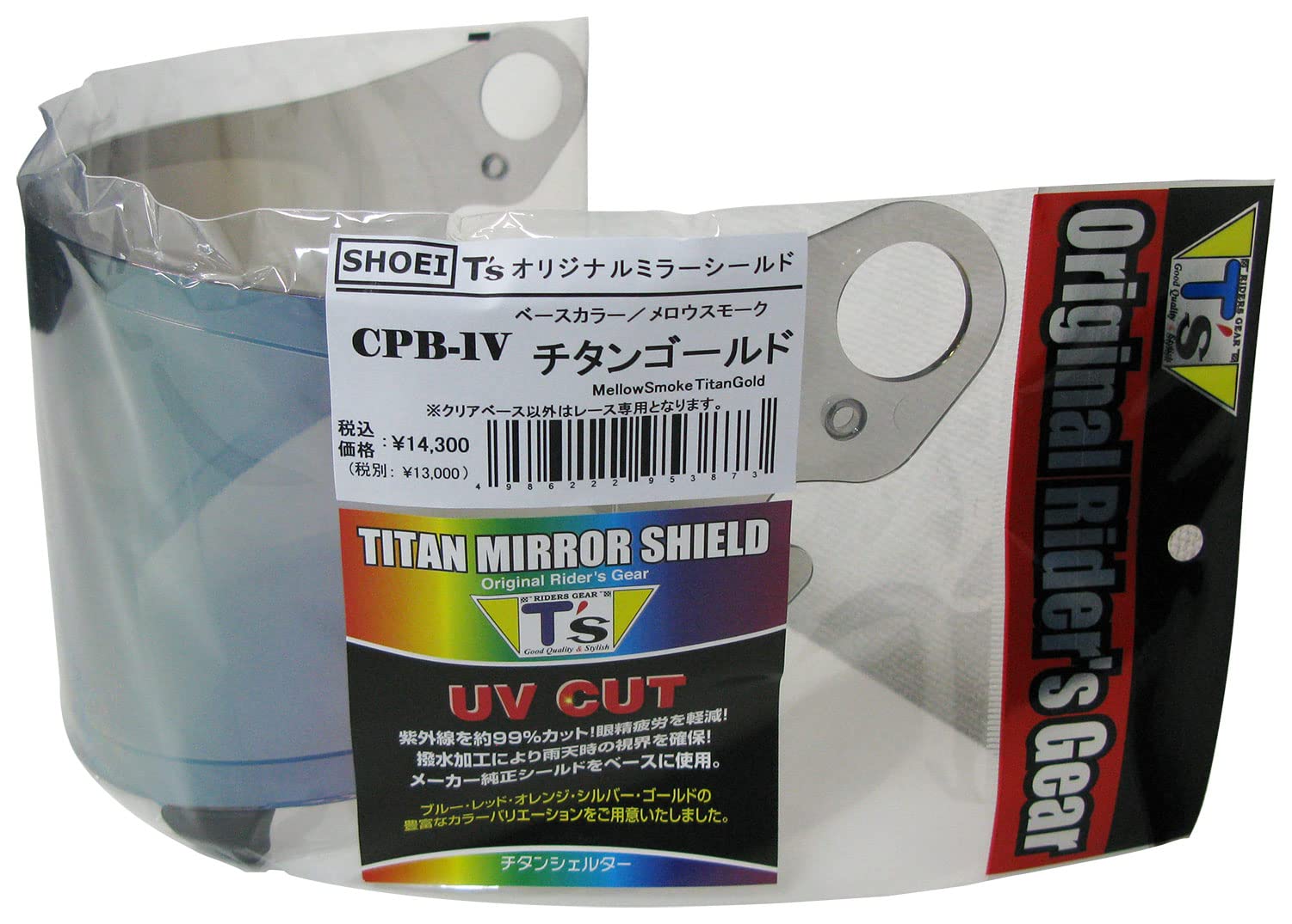 

Mirror Shield Pinlock Titanium Gold Mellow Smoke [Tees] CPB-1V золотий