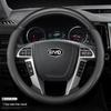 Compatible Carbon Fiber Steering Wheel Cover for BYD Models: Song, Pro, Surui, F3, Tang S6/S7, Qin, G5/E5, Yuan.