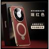 Premium Leather-Style Magnetic Kickstand Case Mate 80 Pro Max Full Coverage Shockproof With Built-in Stand