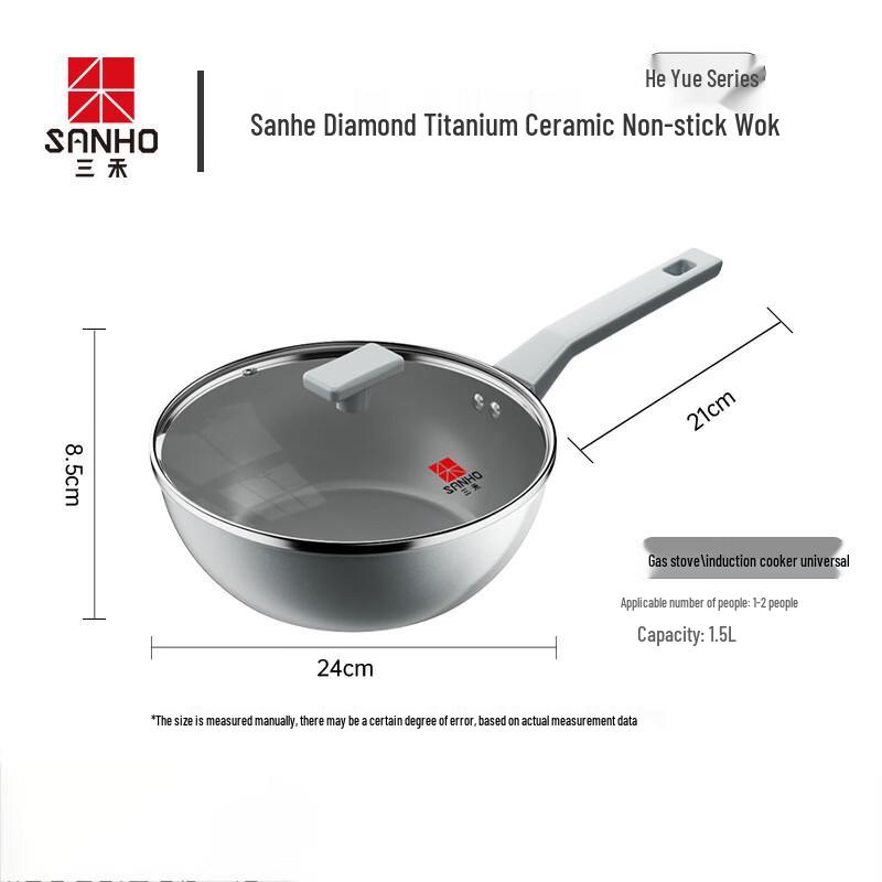 Sanhe Heyue Series Diamond Titanium Ceramic Wok