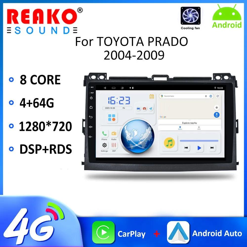 

Автомобильное радио REAKOSOUND 2 Din 9 дюймов, Android, авторадио для Toyota Prado 2004-2009, HD 1080P, WIFI, GPS, Bluetooth, FM, зеркальная связь, вид сзади 6+128 чёрный