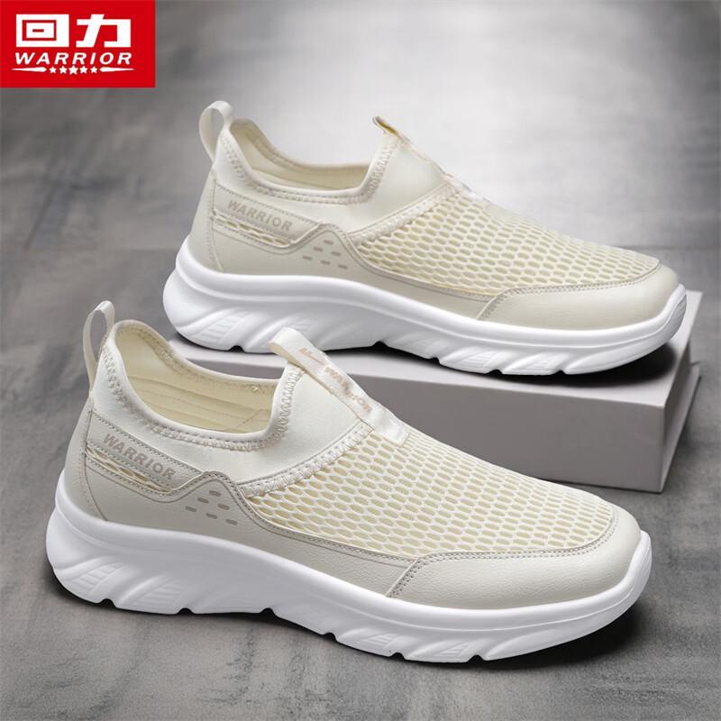 Warrior Men's 1972 Breathable Mesh Slip-On Casual Shoes
