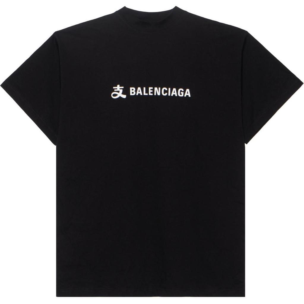 Balenciaga x ZHIFUBAOLIANMING SS25 T Shirt Loose Fit Unisex Black 787349TRVY91000