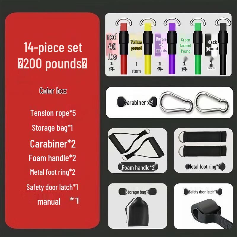 Yimai Multifunctional Resistance Band Set