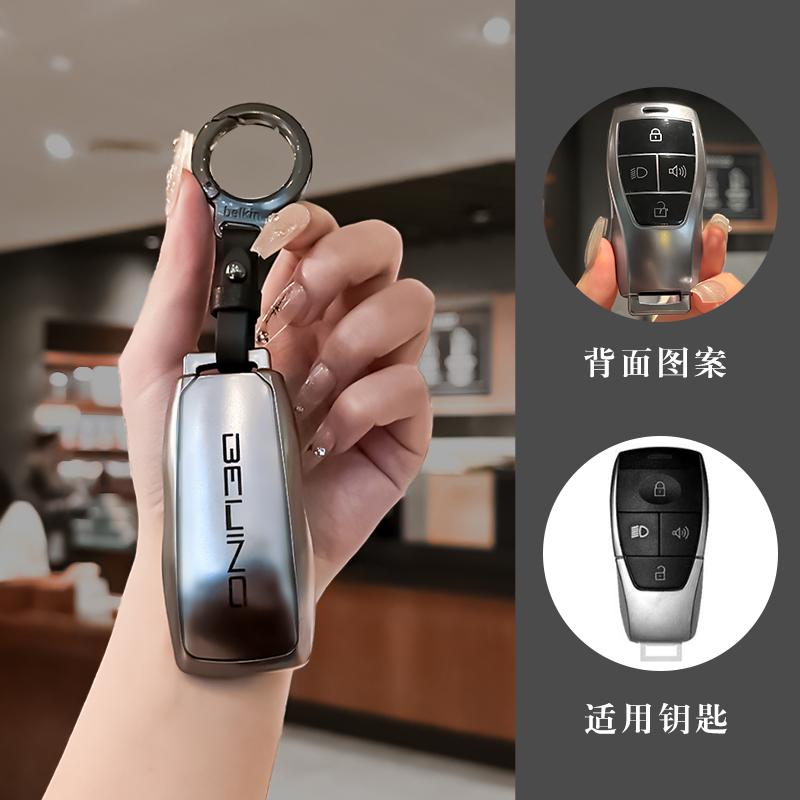 TPU Car Remote Key Case Fob Cover Holder Shell For Baic Beijing BJ40 PLUS EX5 EU5 EC5 BJ80 U7 X7 Keyless Keychain Accessories