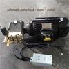 Ultra-High Pressure Car Wash & Aquaculture Washer with 220V Copper Motor & Pump Head Combination
