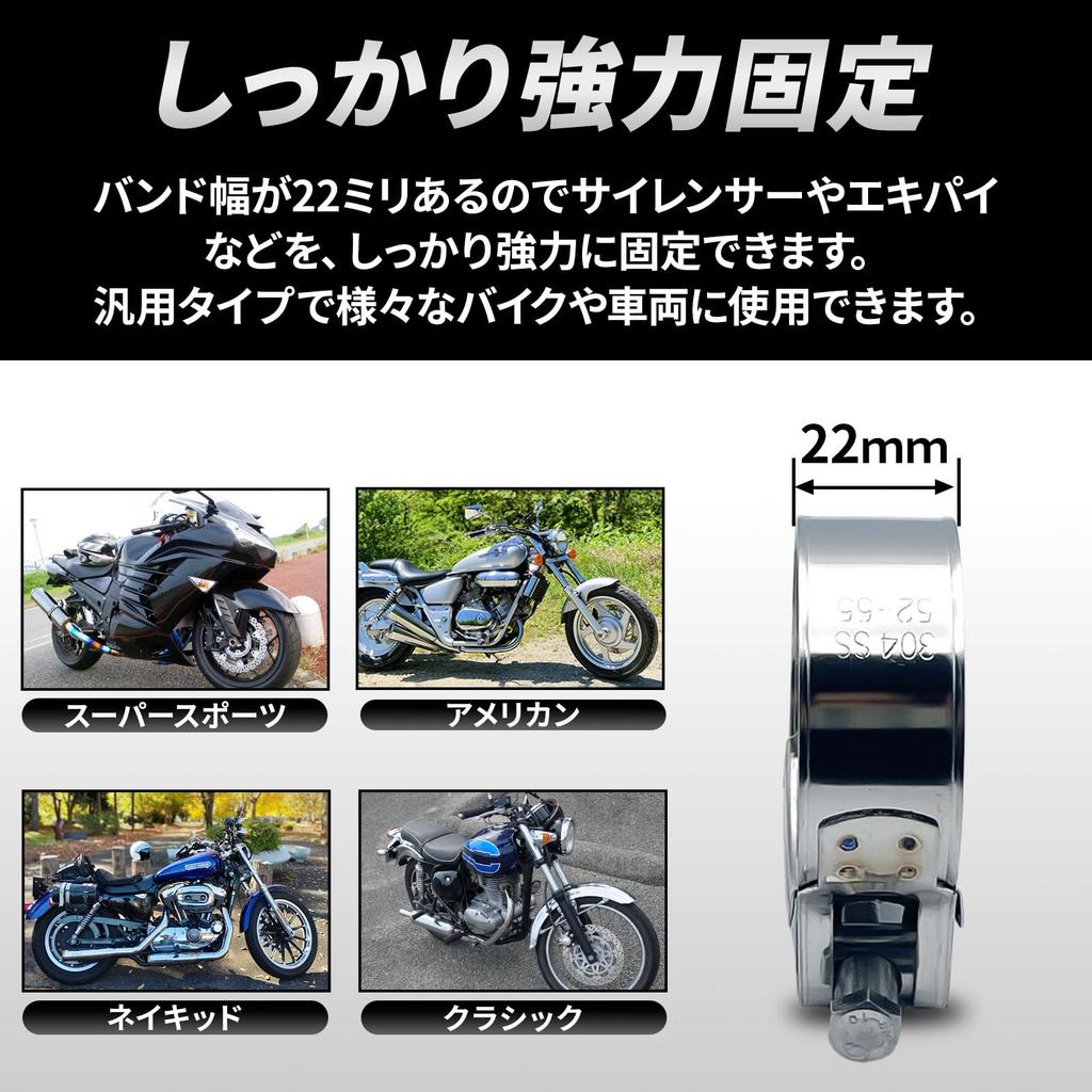 nanomaru Stainless Steel Muffler Band, Clamp, Pipe, Motorcycle, Motorcycle Parts, Silencer Bolt, Universal Use,