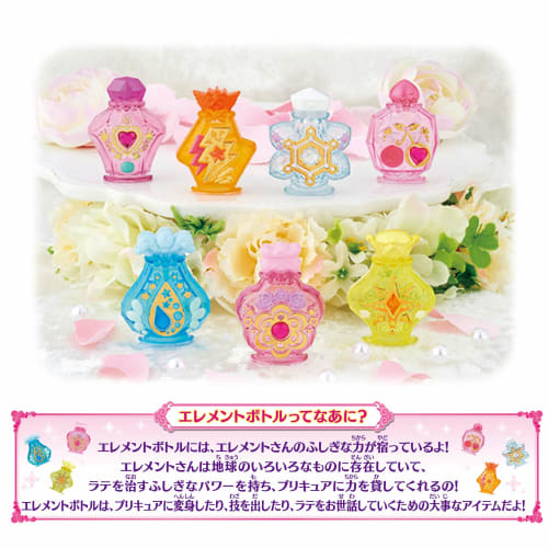 Healing Good Precure Element Bottle Set 2