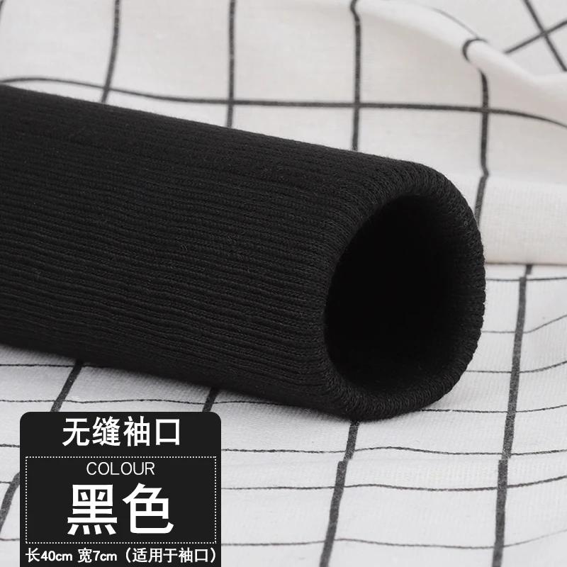 35x7cm Pure Cotton Ribbed Knitted Cuffs Fabric For Adult And Children's Sweaters Down Jackets Handmade DIY Leg Cuffs TJ21161