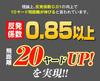 Dynagolf High Repulsion Dynamics Prestige Driver Drakon Hisho Shaft Specification Degree R 9.5